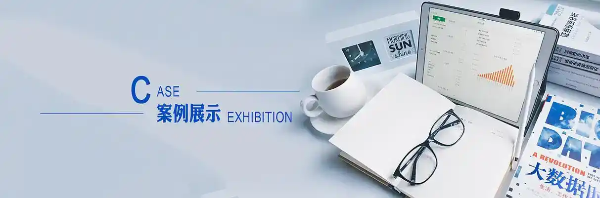 宜昌软件开发